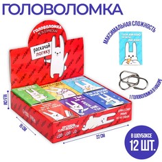 Головоломка «Раскачай логику» металл, МИКС(12 шт.) Puzzle