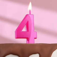 Свеча в торт на шпажке «Грань», цифра "4", 13 см, розовая(5 шт.) Страна Карнавалия