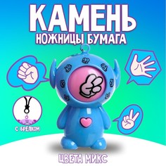 Головоломка «Камень, ножницы, бумага», цвета МИКС(10 шт.) No Brand