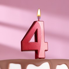 Свеча в торт на шпажке «?Грань», цифра "4", 13 см, красная Страна Карнавалия