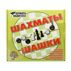 Настольная игра 3 в 1 "Надо думать": шашки, шахматы Десятое королевство