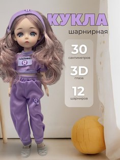 Кукла шарнирная 30 см Мики No Brand