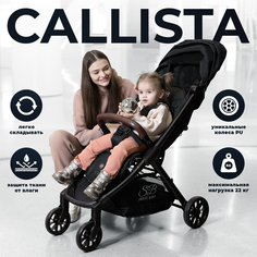 Прогулочная коляска Sweet Baby Callista Black 426647