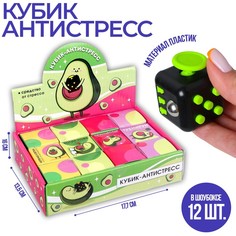 Кубик-антистресс «Авокадо», МИКС(12 шт.) Puzzle