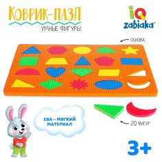 IQ-ZABIAKA Коврик-пазл «Умные фигуры», цвета МИКС
