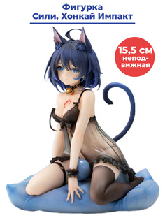 Фигурка StarFriend Хонкай Импакт Сили соблазнительница Honkai Impact, подставка, 15,5 см