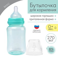 Mum&Baby Бутылочка для кормления, широкое горло, 270 мл, +0мес., цвет бирюзовый