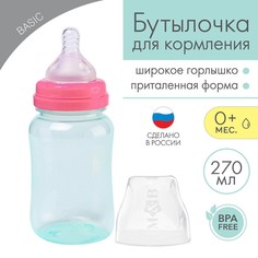 Mum&Baby Бутылочка для кормления, широкое горло, 270 мл, бирюзовый/розовый