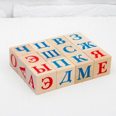 Кубики Алфавит, 12 шт. Пелси