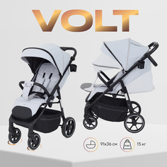 Коляска детская прогулочная RANT VOLT RA353 Light grey РАНТ