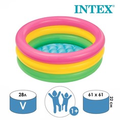 INTEX Бассейн надувной «Радуга», 61 х 22 см, от 1-3 лет, 57107NP INTEX