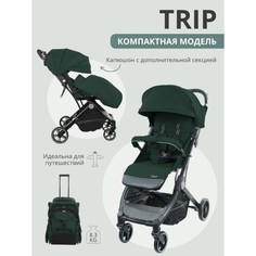 Прогулочная коляска Indigo Trip, зеленый