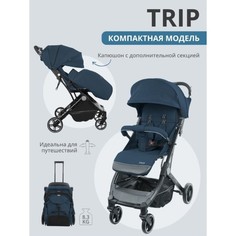 Прогулочная коляска Indigo Trip, синий