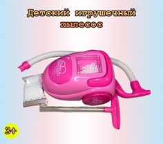 Пылесос игрушечный Panawealth детский, розовый