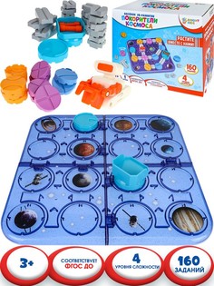 Головоломка Рыжий кот Серия Веселое IQ-развитие Покорители космоса ИК8715РК