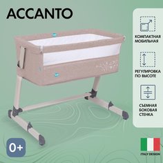 Детская приставная кроватка Nuovita Accanto (Khaki Lino/Хаки лён)