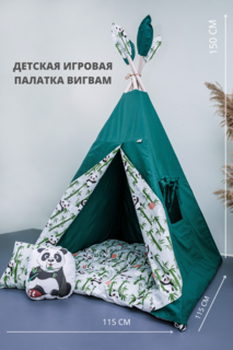 Игровая палатка Wigwam Market Тропики