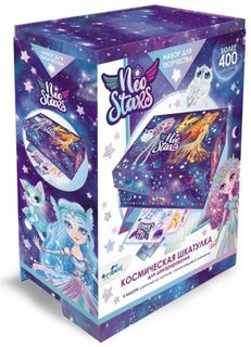 Набор для творчества Оригами Шкатулка для декорирования Neo stars Девочки 08063 Origami