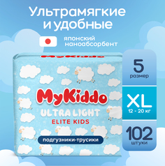 Подгузники-трусики для детей MyKiddo Elite Kids ультратонкие XL 102 шт. 3 уп. x 34 шт.