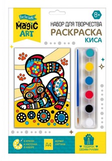 Набор для рисования Десятое Королевство Киса 05168ДК