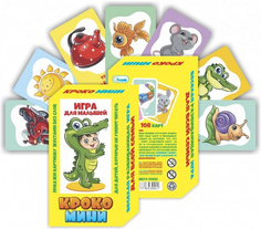 Настольная игра Гелий Карточная игра Кроко Мини 10586Г
