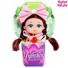 Кукла малышка «Чудесной девочке», МИКС Happy Valley