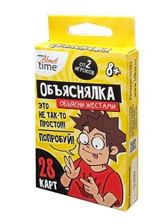 Настольная игра Десятое Королевство Объяснялка Объясни жестами серии Актив time 05082ДК