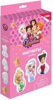 Набор для творчества Lori Магниты из гипса Царевны Царевны Аленка, Даша, Василиса Мкц001