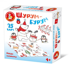 Настольная игра Десятое Королевство Шурум-Бурум Найди половинку Зимняя 05131ДК