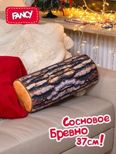 Мягкая подарочная игрушка подушка Fancy «Сосновое бревно» BSO1