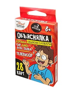 Настольная игра Десятое Королевство Объяснялка Объясни слова серии Актив time 05081ДК