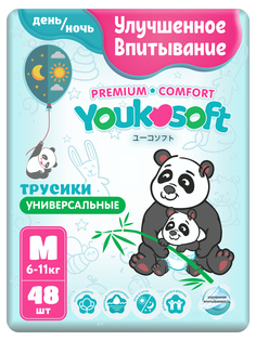 Подгузники - трусики Универсальные Youkosoft размер M (6-11кг)