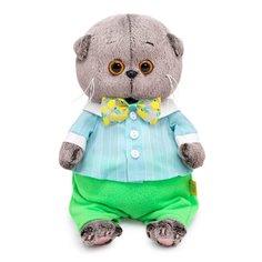 Мягкая игрушка BUDI BASA Басик BABY в костюмчике с галстуком-бабочкой 20 см BB128