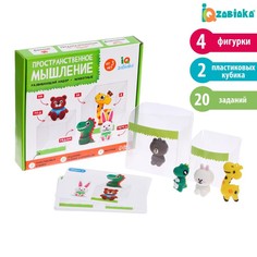 Обучающая игра IQ-ZABIAKA Пространственное мышление, Животные в коробке