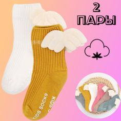 Носки детские ZFMP boos1, белый, желтый, 8