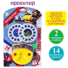 Проектор Transformefs, цвета МИКС Hasbro