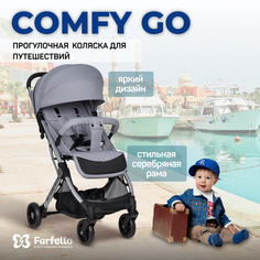 Коляска детская Farfello Comfy Go прогулочная, серый, 6м+