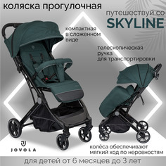 Прогулочная коляска Jovola Skyline, зеленый, 6м+