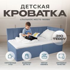 Детский диван-кровать Аврора 160х80 см, серо-синий с ящиком, с матрасом спинка справа No Brand