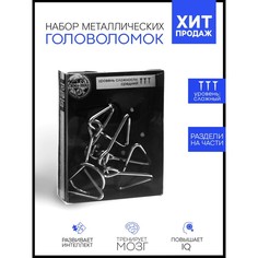 Головоломка «Раздели на части» № 28 Puzzle