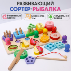 Сортер Деревянная игрушка 3 в 1 с фруктами No Brand