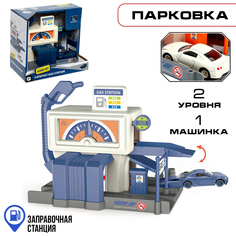 Парковка Заправочная станция, 1 машинка, синий No Brand