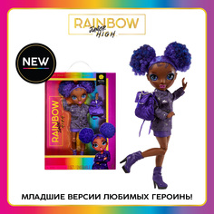 Кукла Rainbow High Junior Кристал Бэйли 24 см фиолетовая с аксессуарами