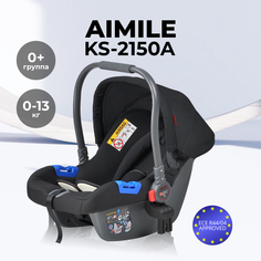 Автокресло к коляске Aimile KS-2150/a Farfello чёрный