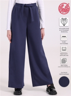 Брюки детские Апрель 783дев176Д2, твид темно-синий+ярко-синий, 140