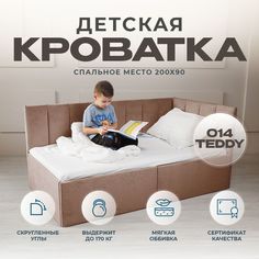 Детский диван-кровать Аврора 200х90 см, коричневый с ящиком, с матрасом спинка справа No Brand