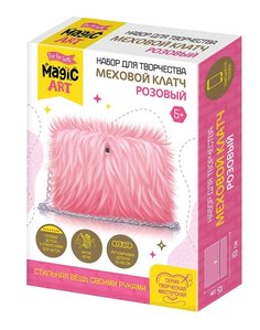 Набор для творчества Десятое Королевство Меховой клатч Розовый 05027