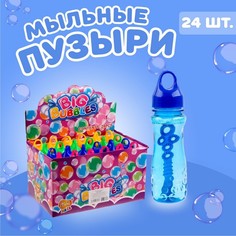 Мыльные пузыри «Бутылочка с держателем « 120 мл (24 шт) No Brand