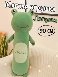 Мягкая игрушка Nano Shot Батон-обнимашка Веселая Лягушка, 90 см