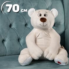 Мягкая игрушка Kult of toys Медведь Лари 70 см бежевый
